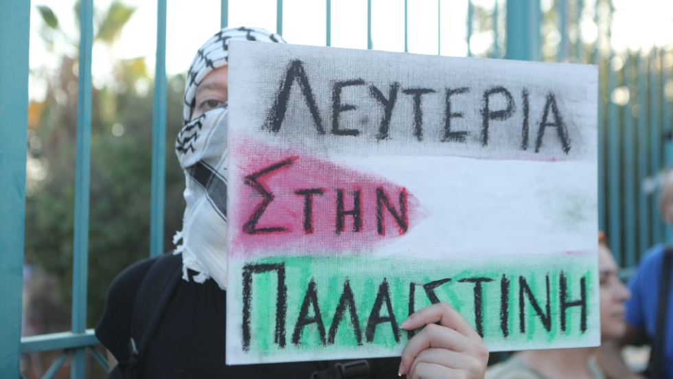 Παλαιστίνη